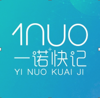 陽(yáng)泉一和瑞景代理記賬有限公司