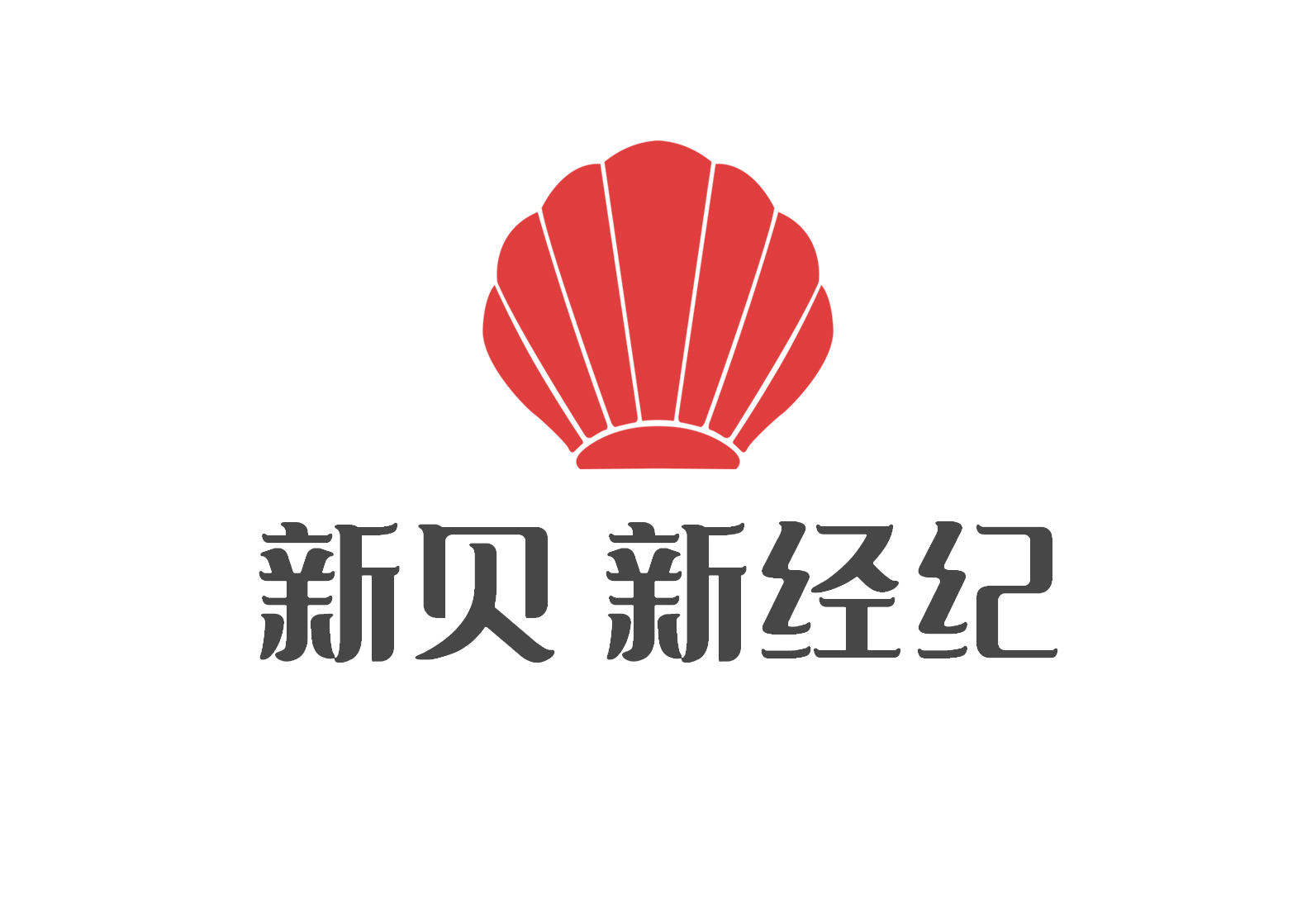 山西新貝網(wǎng)絡(luò)科技有限公司