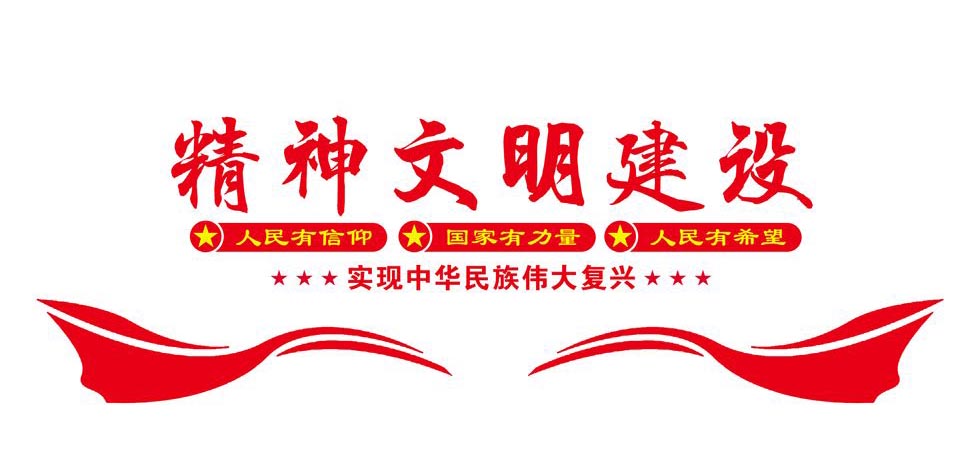 勤儉節(jié)約教育活動實施方案