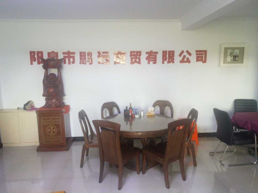 奮斗、努力、進取